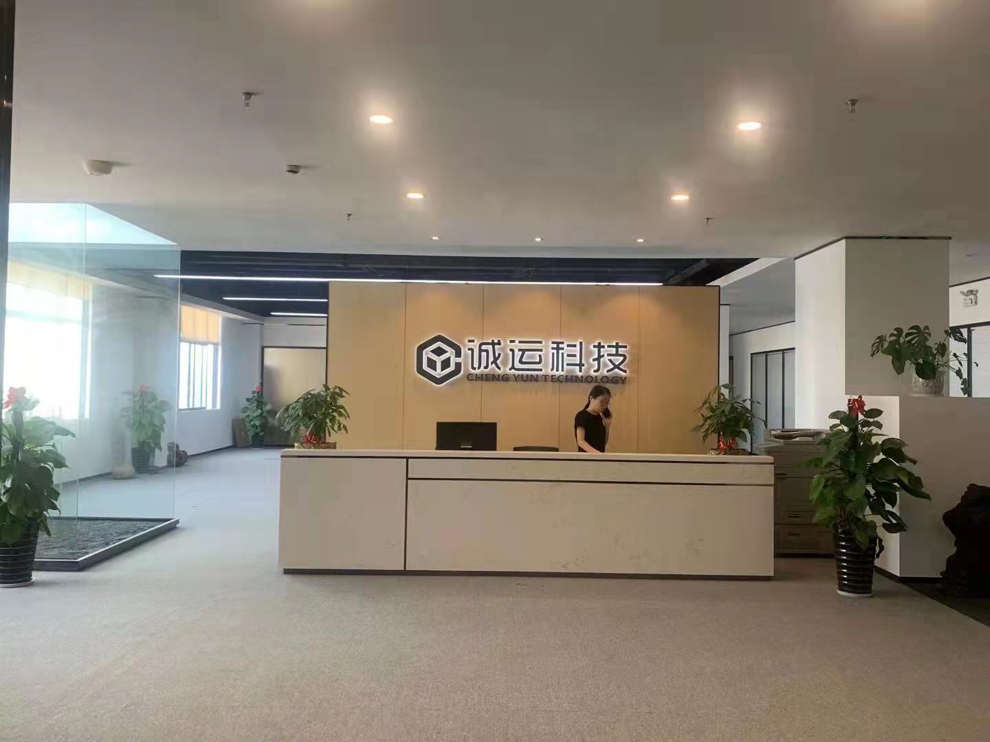 關(guān)于我們