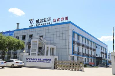 科技創(chuàng)新驅(qū)動(dòng)未來(lái) 生物化工產(chǎn)品技術(shù)研發(fā)助力集團(tuán)能力飛躍