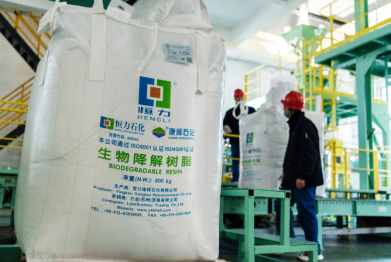 突破“白色污染” 恒力石化可降解新材料項(xiàng)目成功投產(chǎn)，引領(lǐng)綠色化工新篇章