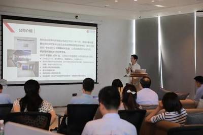 南京江北新區中央商務區 優化金融生態，賦能生物化工企業技術研發與紓困發展