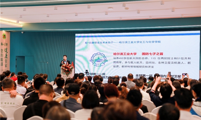 國研計劃成果賦能眼健康新生態 聚焦生物化工技術，共筑清晰未來